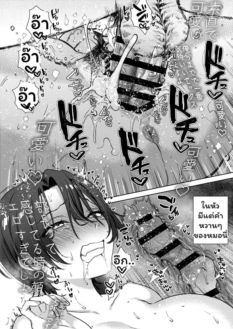 TS พาเสียว 2 35