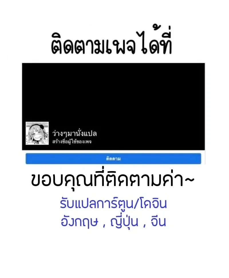 กัลมามะกับประสบการณ์รัก 5 26