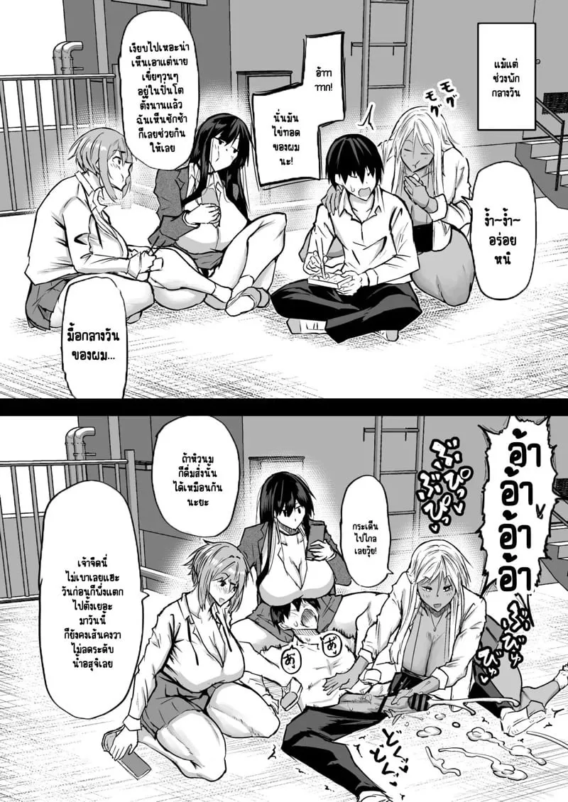 กัลสาวทรงโต 27