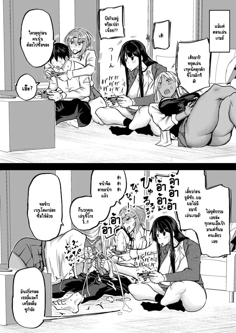 กัลสาวทรงโต 28