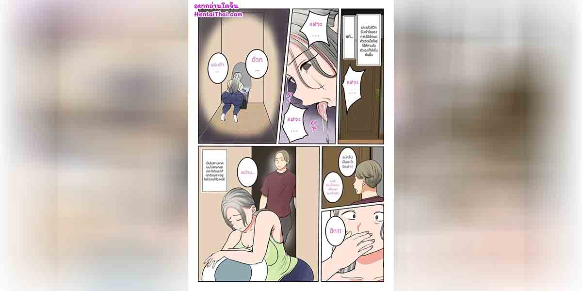 การตั้งครรภ์แทนของยูกะ 2.2 01