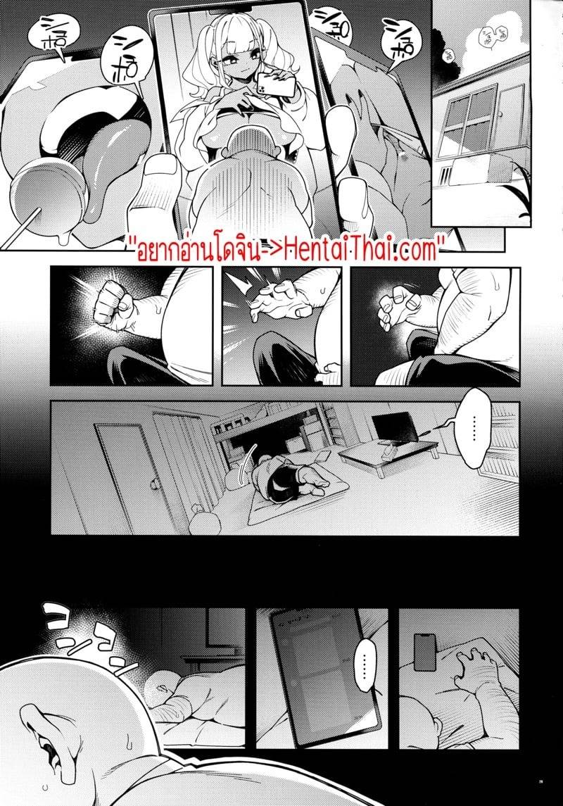 การฝึกฝนที่แสนซับซ้อน 2 02