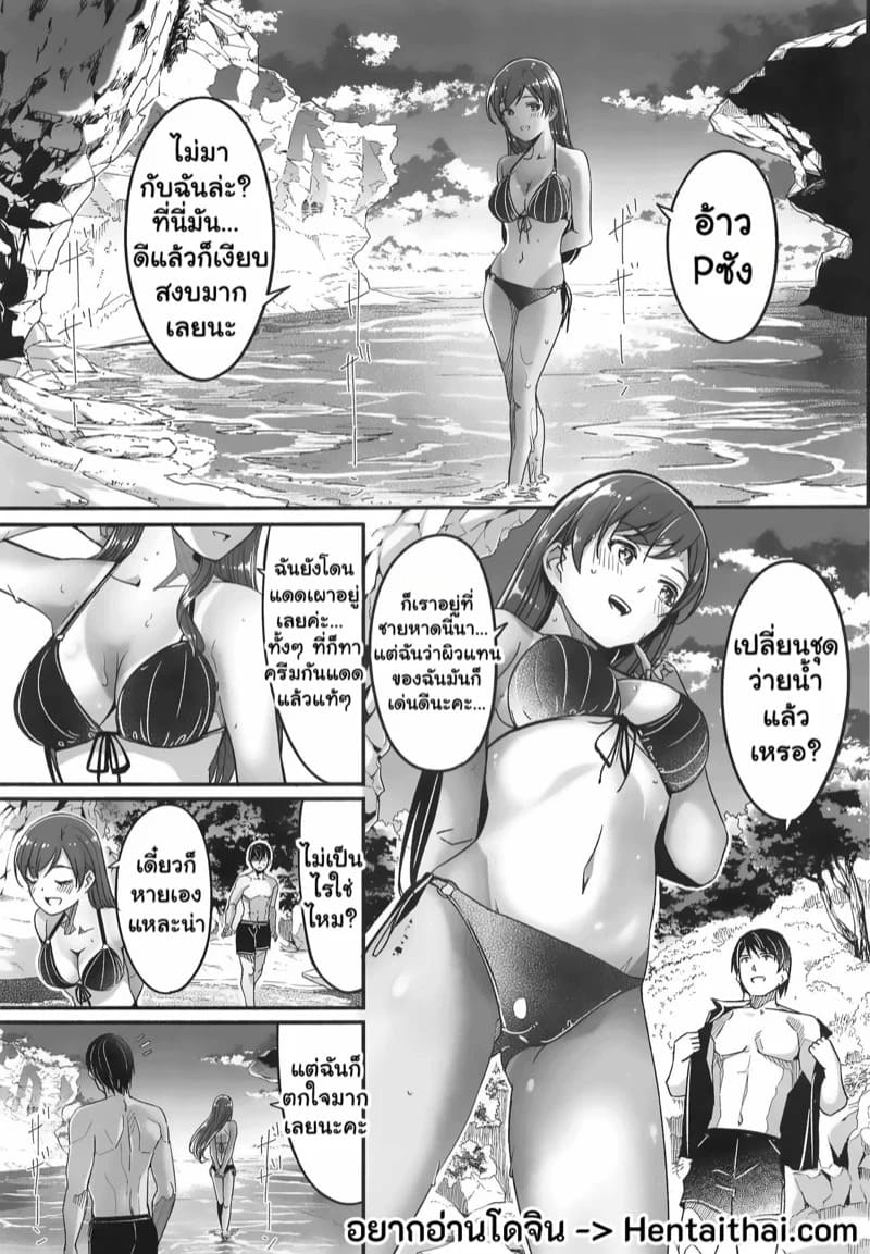 การล่อลวงใต้ชุดว่ายน้ำ 2 01 การล่อลวงใต้ชุดว่ายน้ำ 2 01