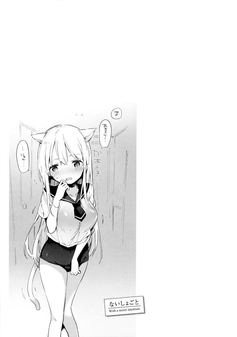 ขอค้างหน่อยนะ 22