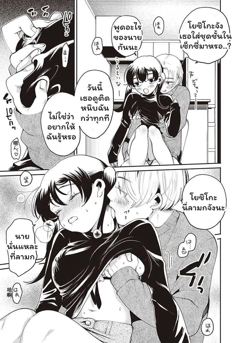 ของขวัญวันเกิด 06