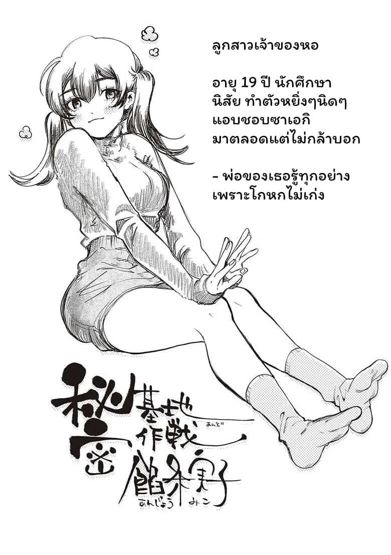 ของขวัญวันเกิด 15