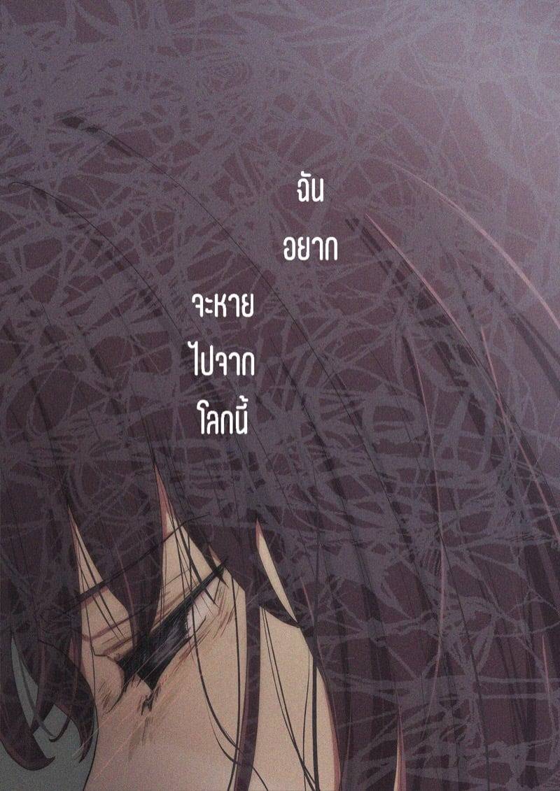 ครอบครองทุกอย่าง 4.1 18