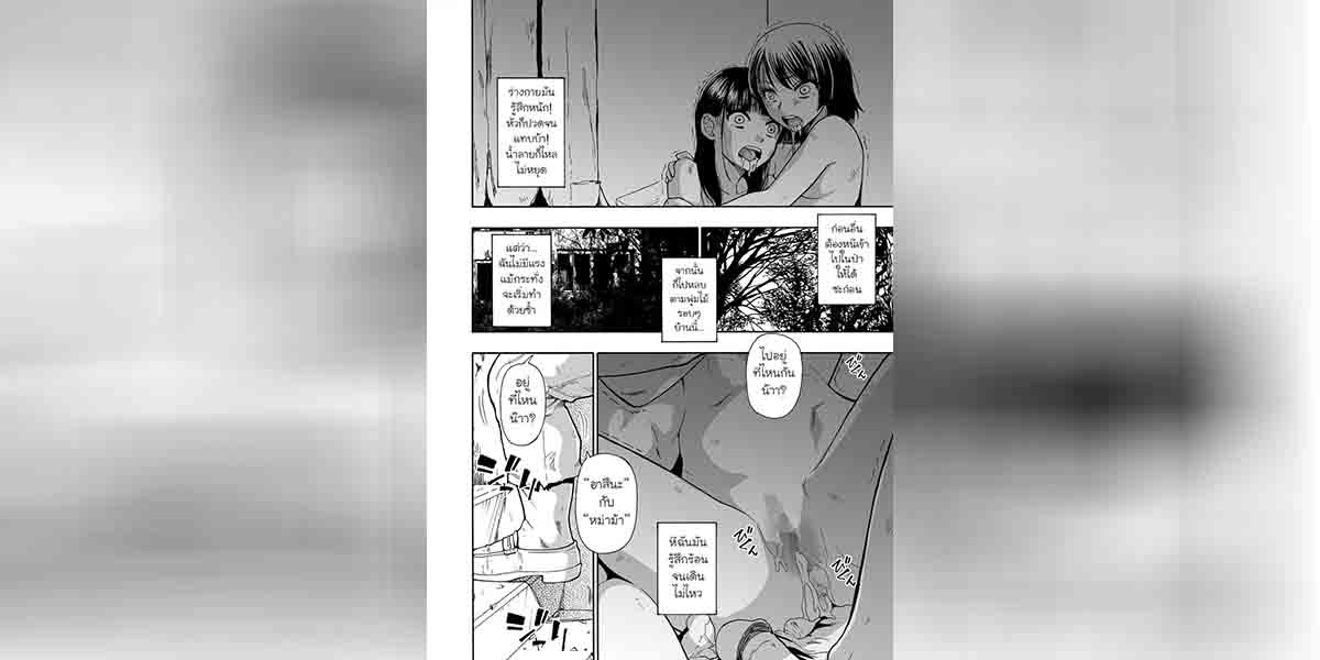 ครอบครัวหุ่นเชิด 5 02