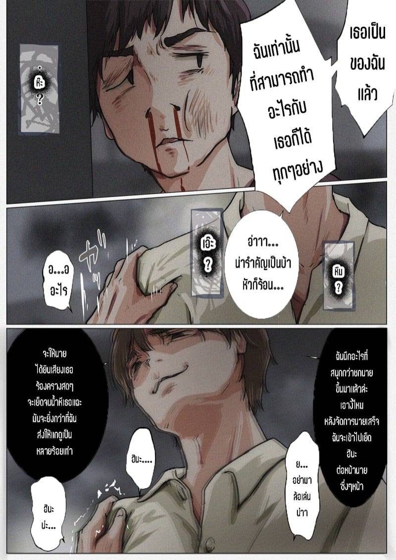 ความรักที่แสนซับซ้อน 4.2 17