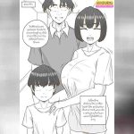 ความรู้สึกที่กำลังเปลี่ยนไป 01