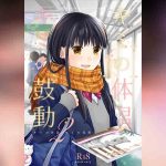 ความร้อนแรงของร่างกาย 2 01