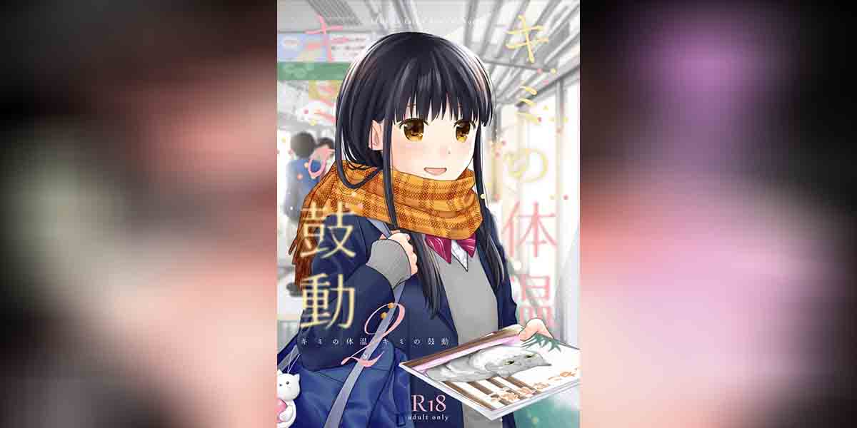 ความร้อนแรงของร่างกาย 2 01