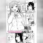 ความลับของเพื่อนน้องสาว 01