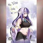 ความลับที่รู้เฉพาะฉัน