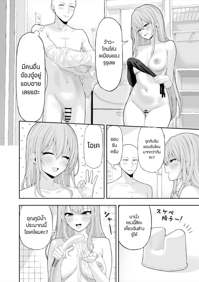 คอสเพลย์แต่งหญิง 07