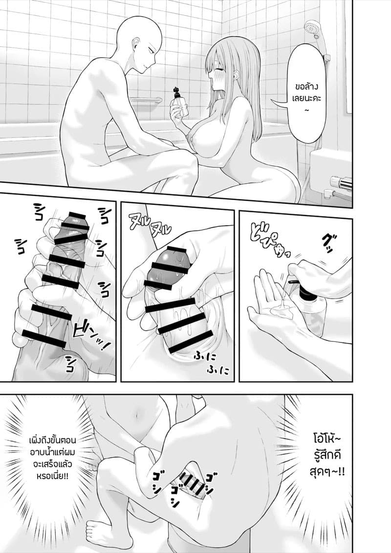 คอสเพลย์แต่งหญิง 08