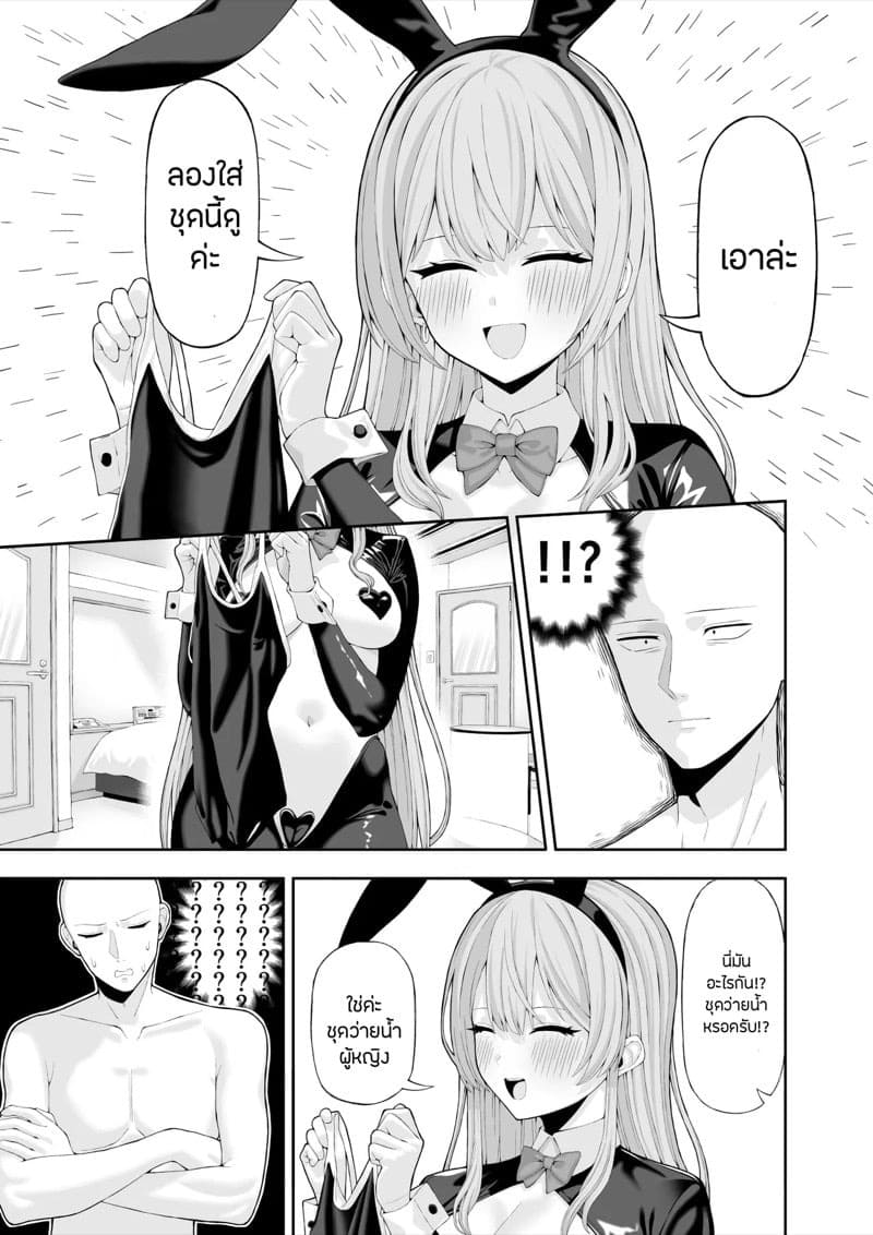 คอสเพลย์แต่งหญิง 12