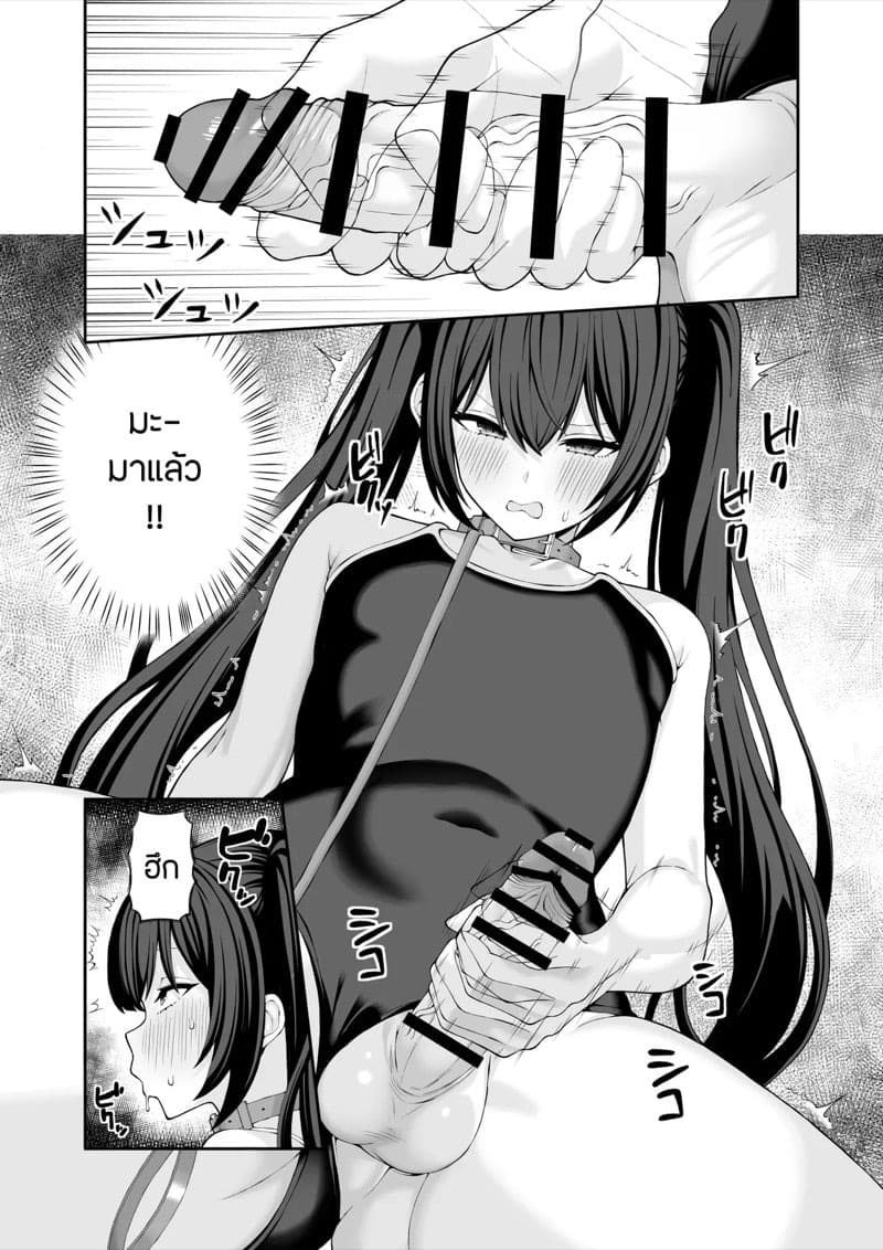 คอสเพลย์แต่งหญิง 23