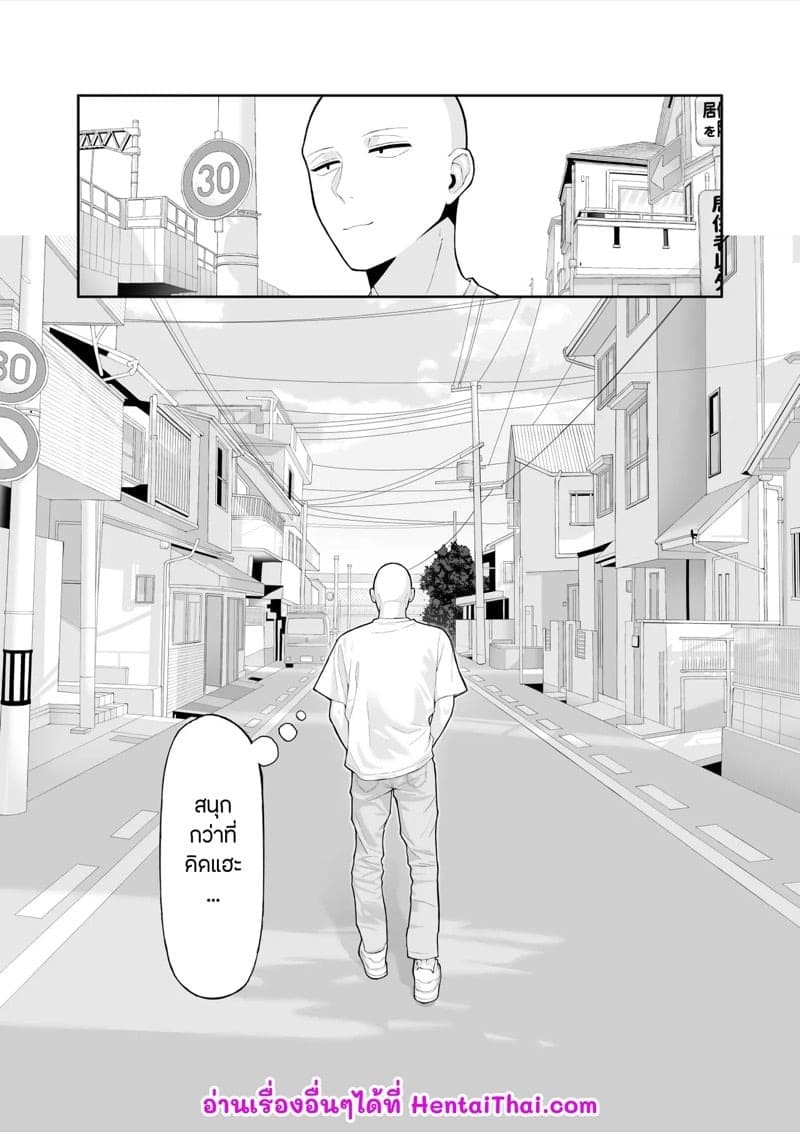 คอสเพลย์แต่งหญิง 35