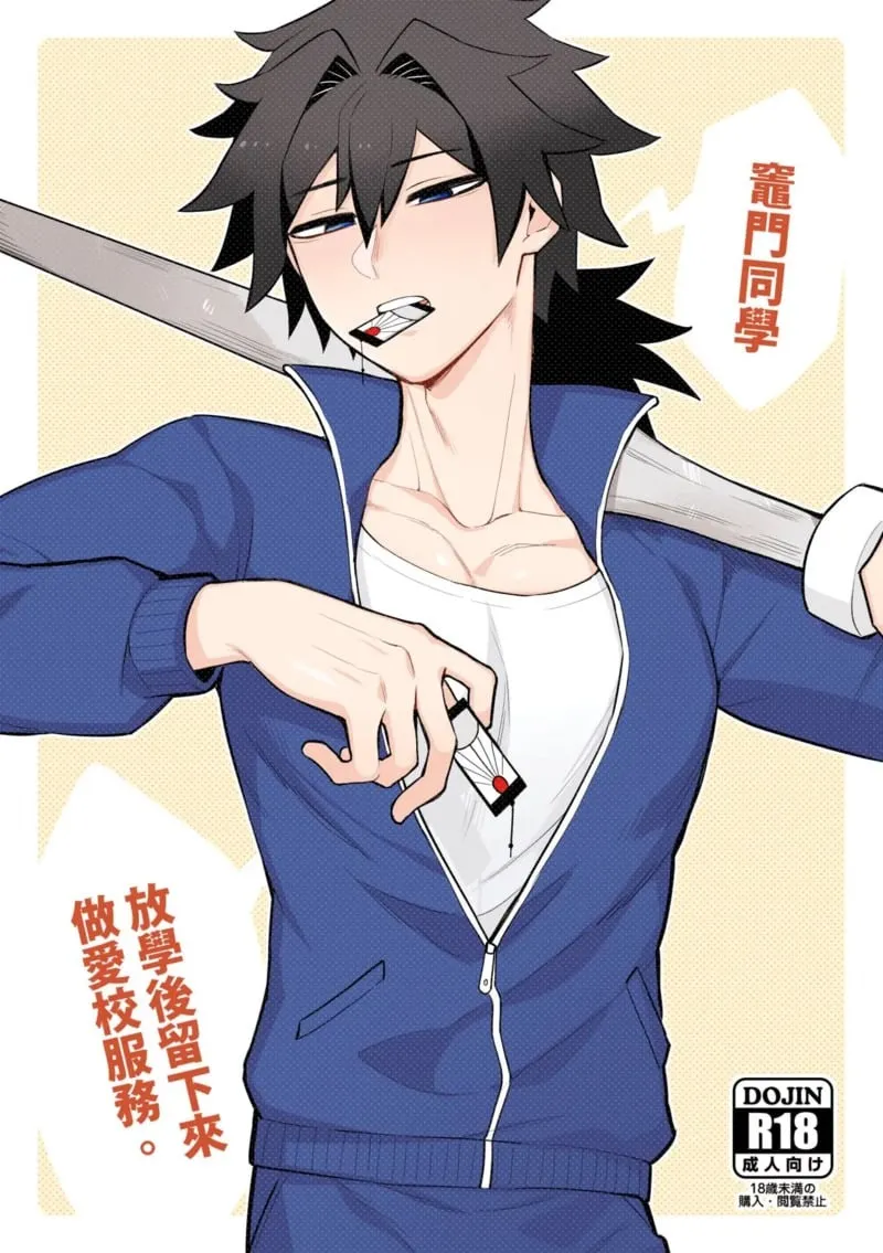 คามามอนโดโจ01