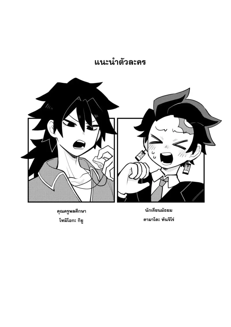 คามามอนโดโจ02