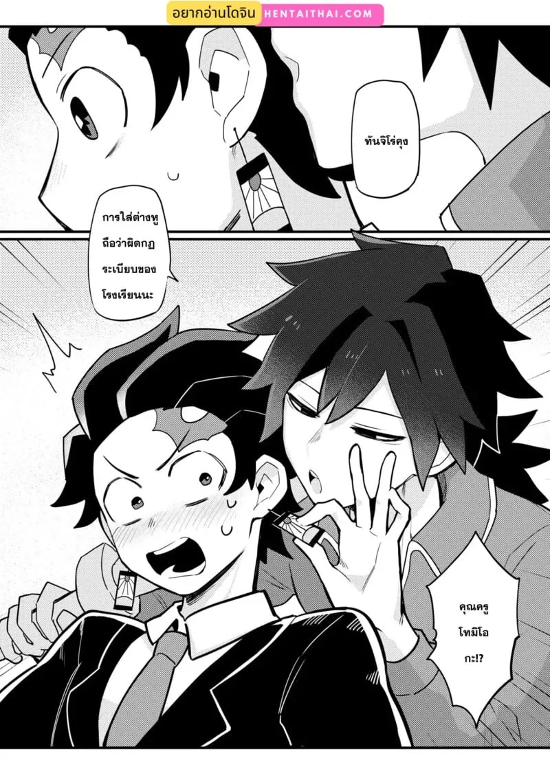 คามามอนโดโจ03