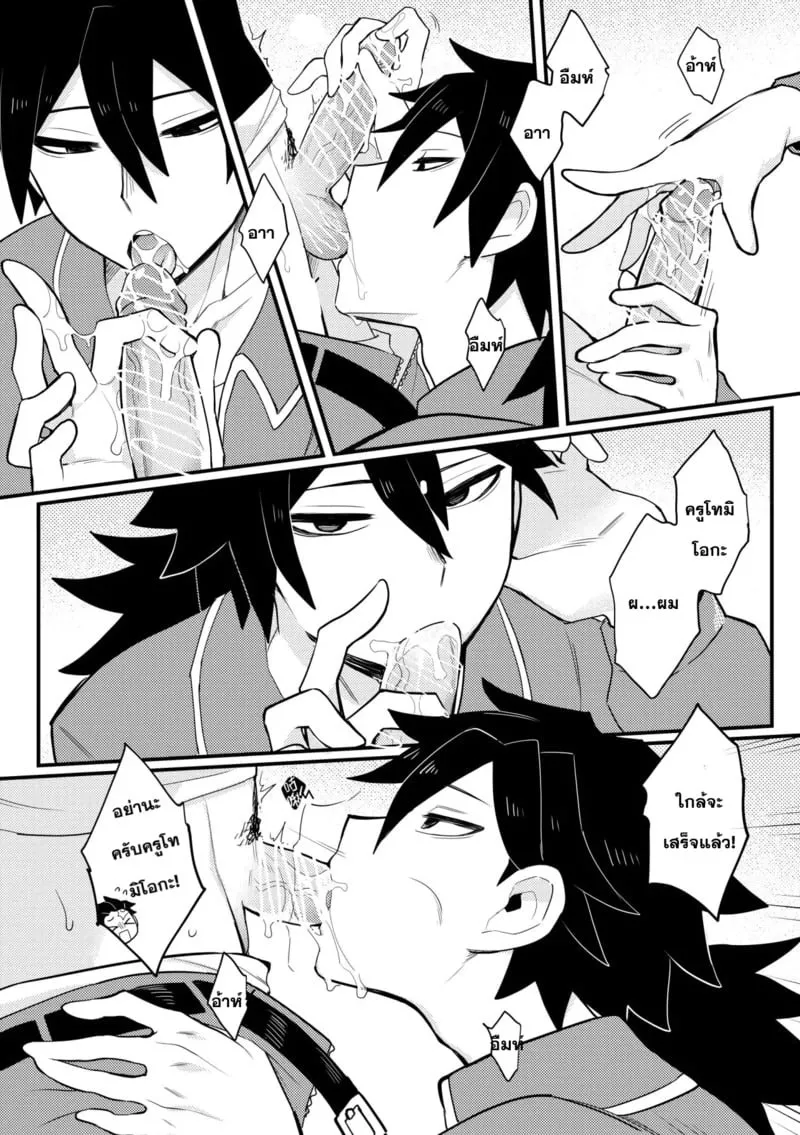 คามามอนโดโจ07