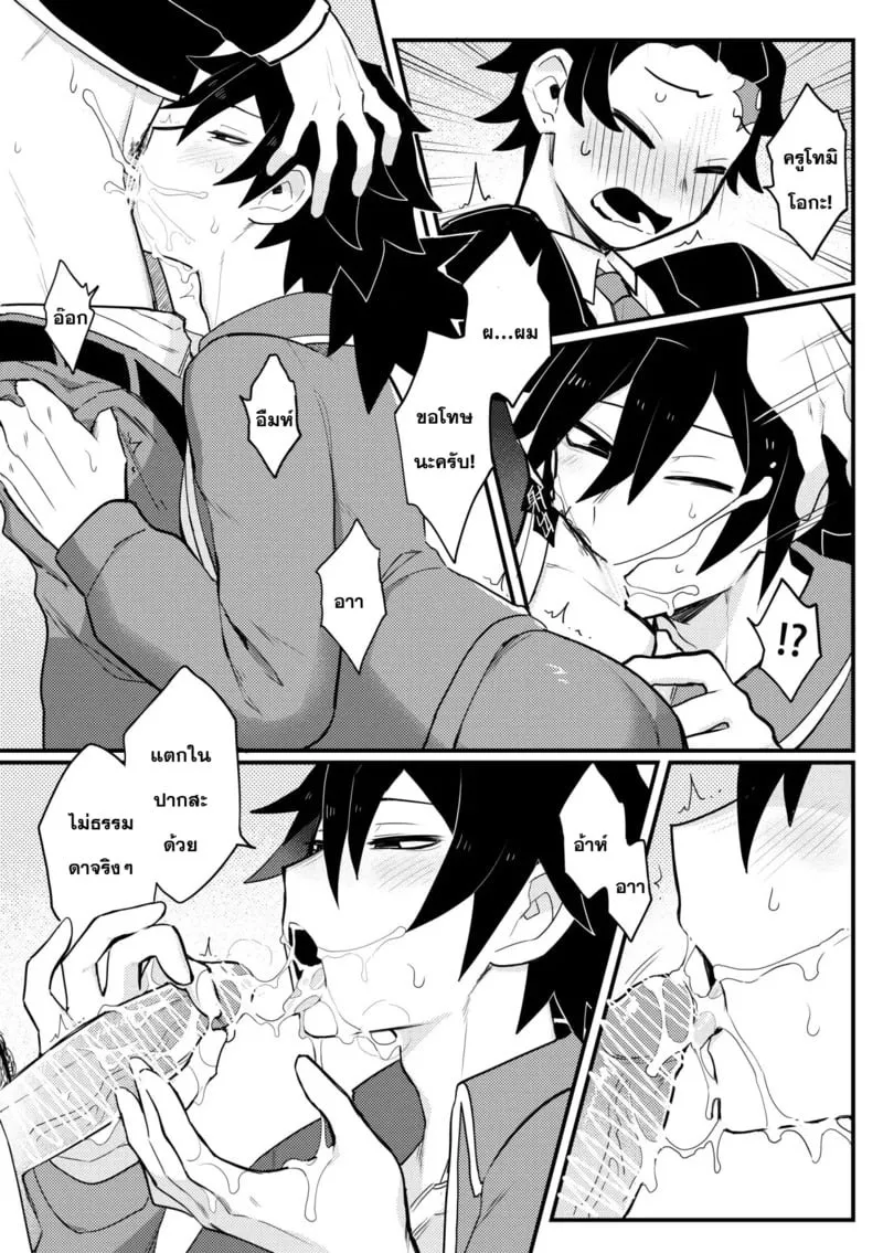 คามามอนโดโจ08