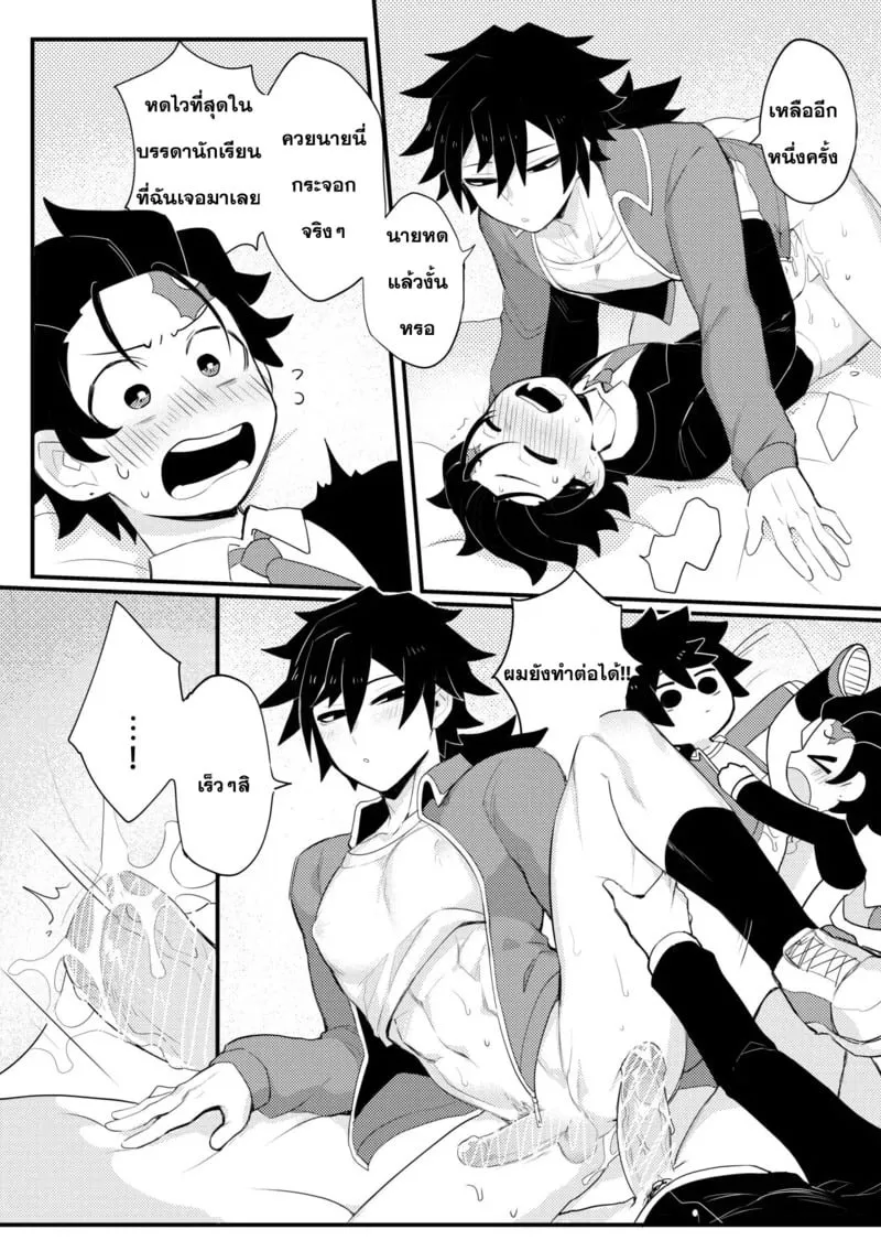 คามามอนโดโจ12