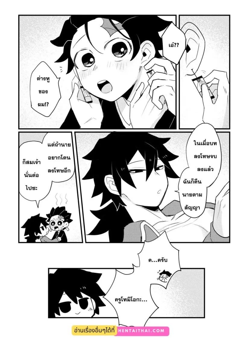 คามามอนโดโจ15