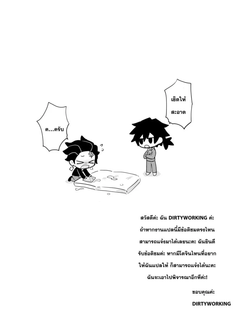 คามามอนโดโจ16