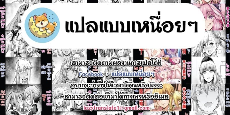 คาเอนิสกับหน่วยมารีน 06
