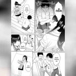 คุณแม่ผู้ติดตาม 02