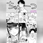 คุณแม่โฮนามิจัง 7 01