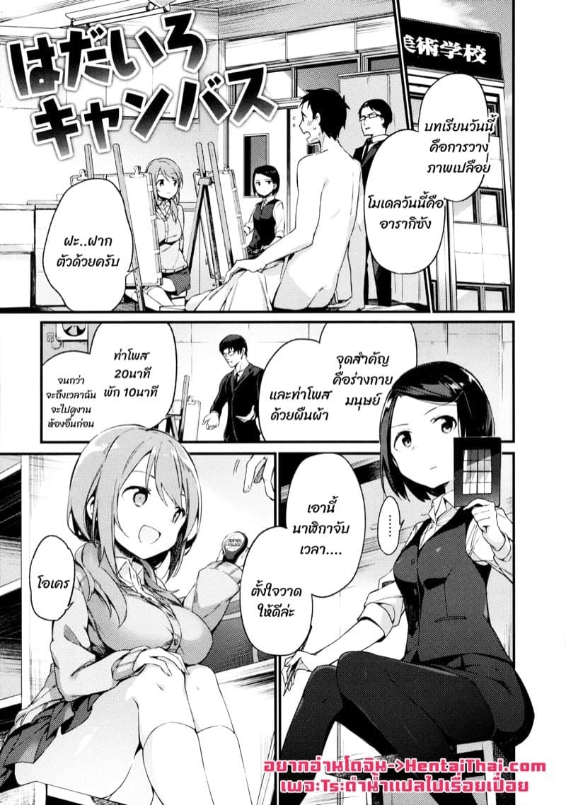 งานดีได้เสียวฟรี 01