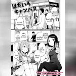 งานดีได้เสียวฟรี 01