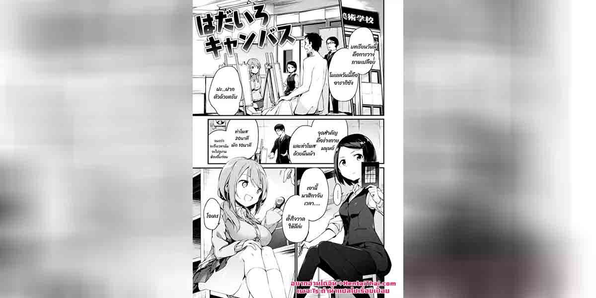 งานดีได้เสียวฟรี 01