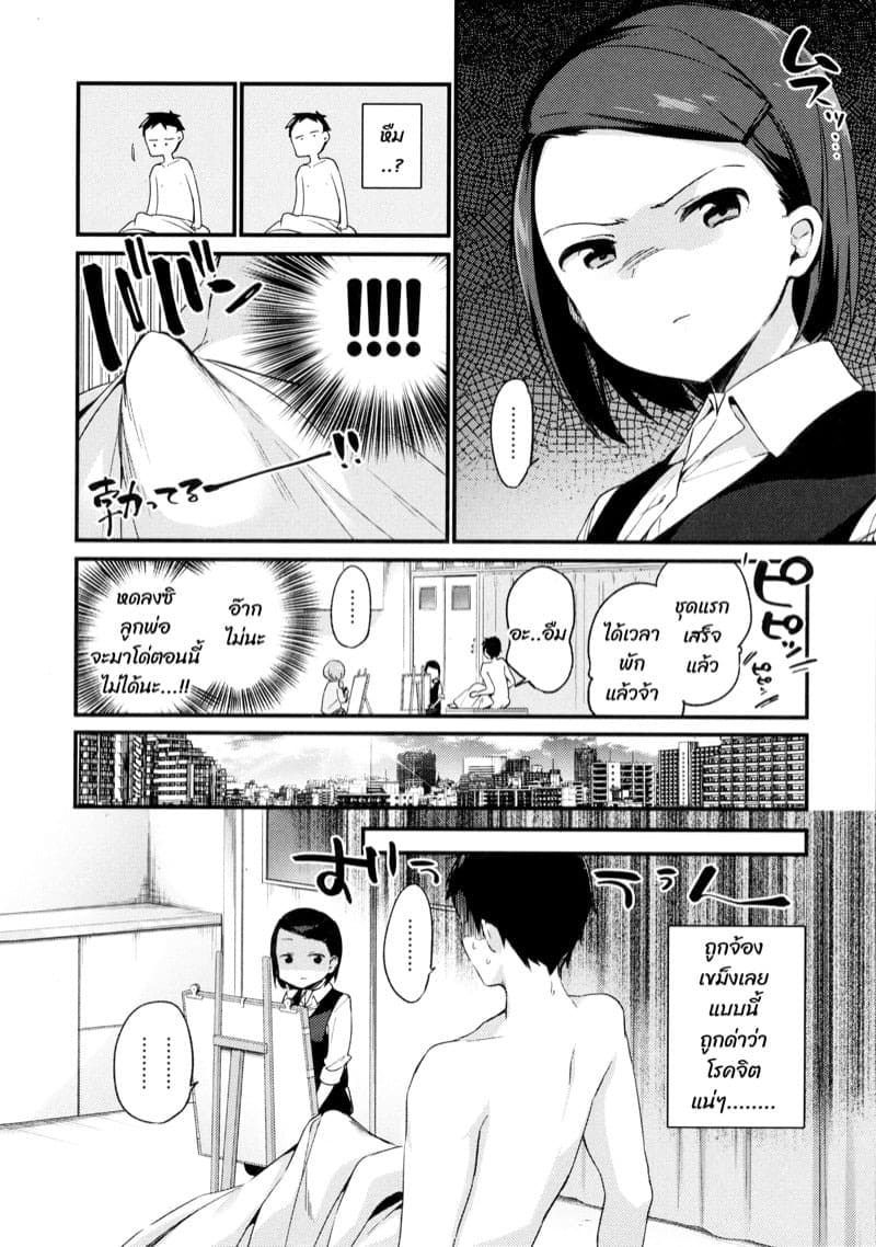 งานดีได้เสียวฟรี 04