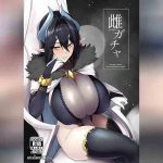 จักรพรรดินีผู้ร่วงหล่น 1 01