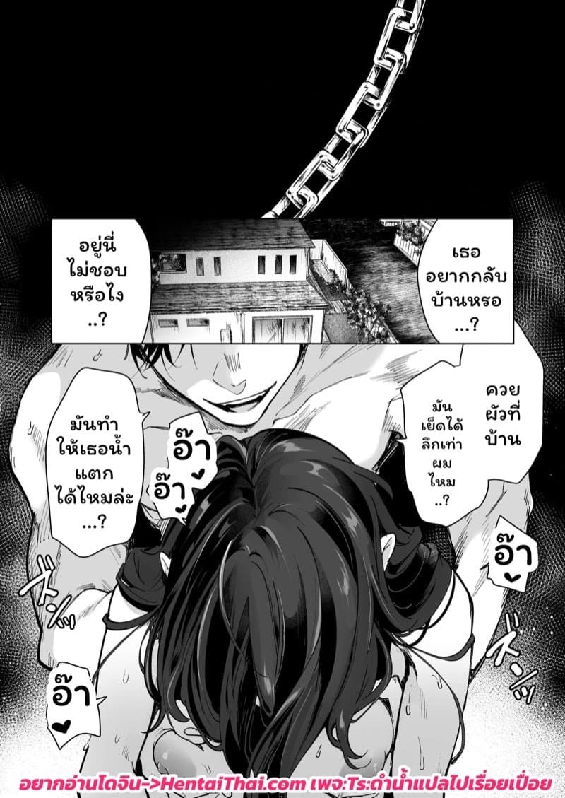 จำเลยรัก 1 02
