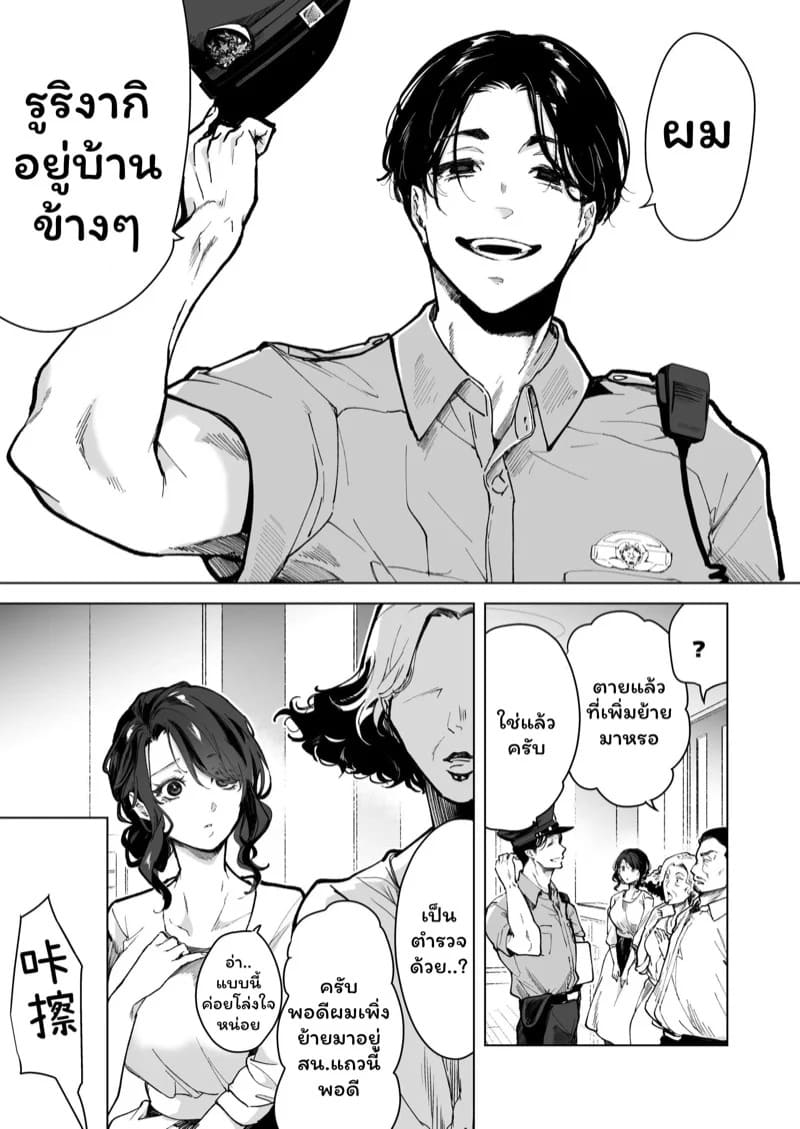 จำเลยรัก 1 07
