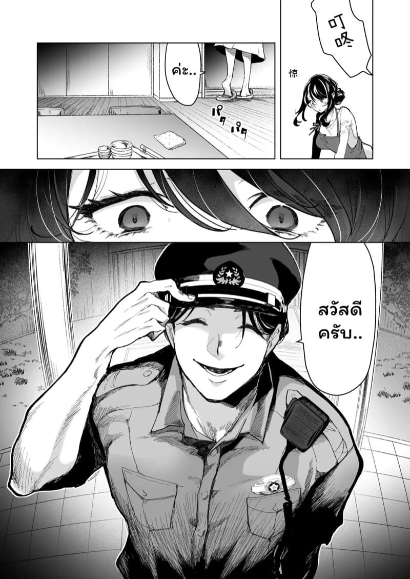 จำเลยรัก 1 17