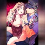 จำเลยรัก 2 01