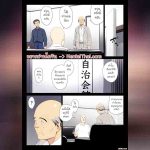 ฉันผิด ที่คิดไปอย่างนั้น 7.1 01