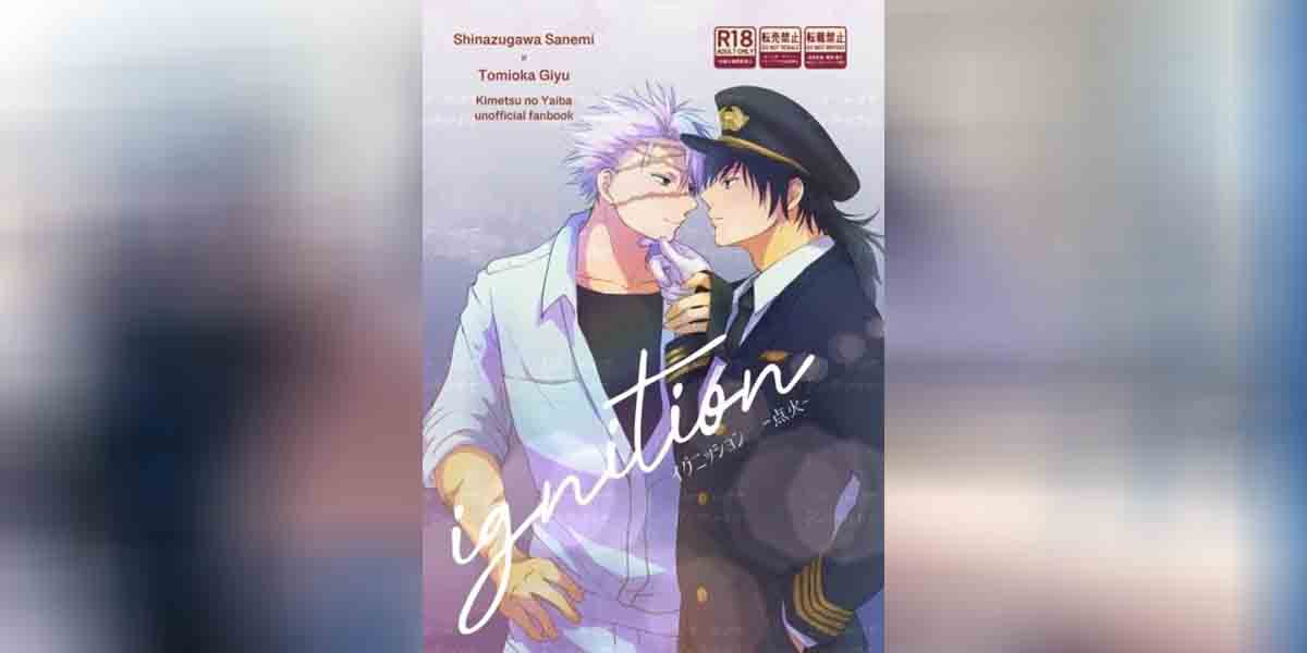 ชินาซึกาวะ x โทมิโอกะ 01