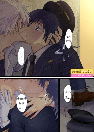 ชินาซึกาวะ x โทมิโอกะ 02 ชินาซึกาวะ x โทมิโอกะ 02