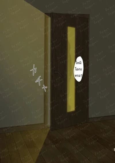 ชินาซึกาวะ x โทมิโอกะ 07 ชินาซึกาวะ x โทมิโอกะ 07