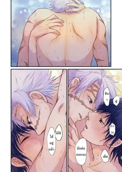 ชินาซึกาวะ x โทมิโอกะ 23 ชินาซึกาวะ x โทมิโอกะ 23