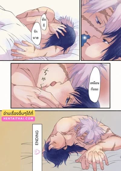 ชินาซึกาวะ x โทมิโอกะ 28 ชินาซึกาวะ x โทมิโอกะ 28