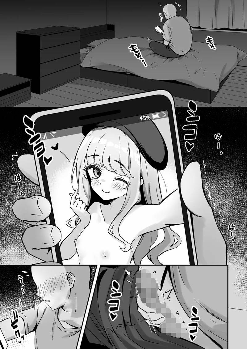 ชิโอริน้อยแสนซน 02